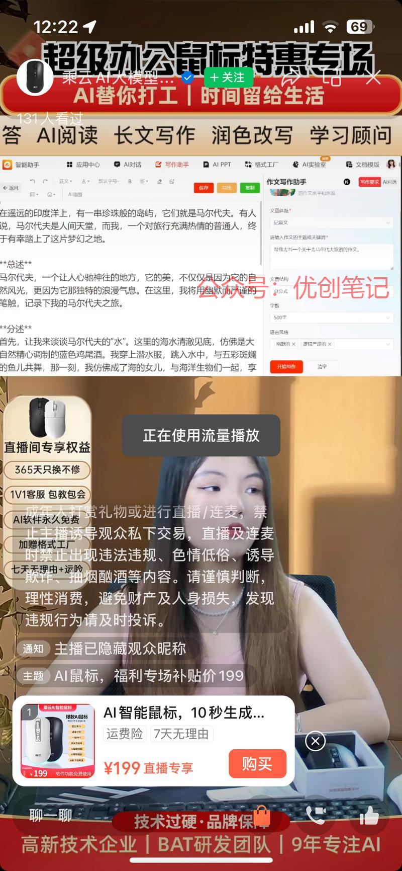 分享一个很牛的idea…#情报-搞钱线报📢论坛-网创交流-优创圈